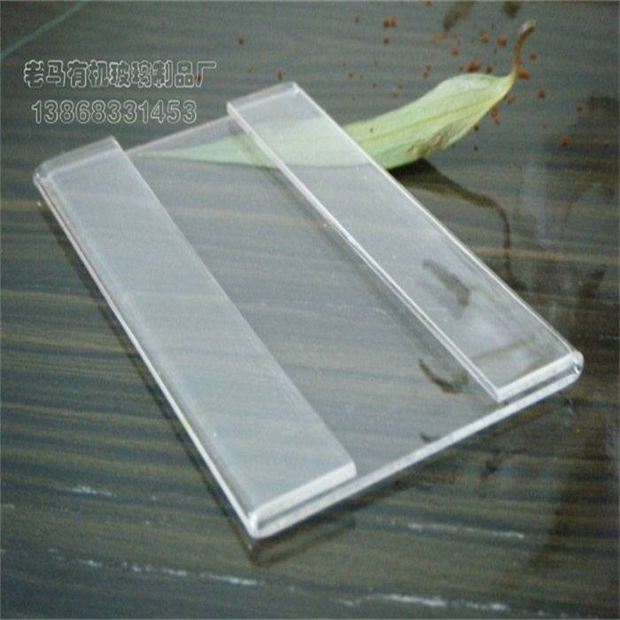 亚克力平底背贴式贴墙式价格牌瓷砖地板木门标价牌  定做50x75 mm