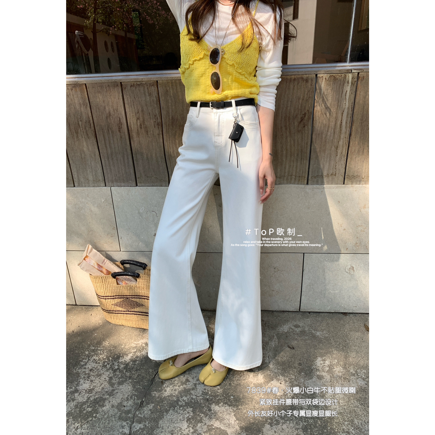 TOP 欧制-显腿长双袋边韩版简约十分筒喇牛仔裤(配腰带)7839米白,女装/女士精品,牛仔裤,淘宝优惠券,粉丝福利购,淘宝优惠卷