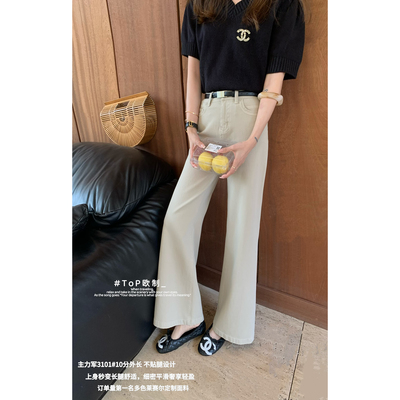 TOP 欧制-舒适莱赛尔面料牛仔裤(配腰带)(5758款同版型)3101奶杏
