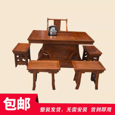 茶桌茶台小户型桌椅组合刺猬紫檀