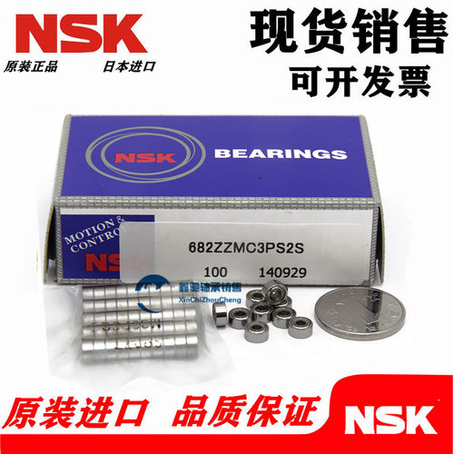 高速进口微型轴承