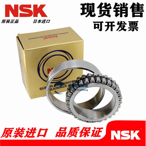 进口NSK轴承NN3021 3022 3024 3026 TBKRCC1 CC0 MB P4 P5主轴