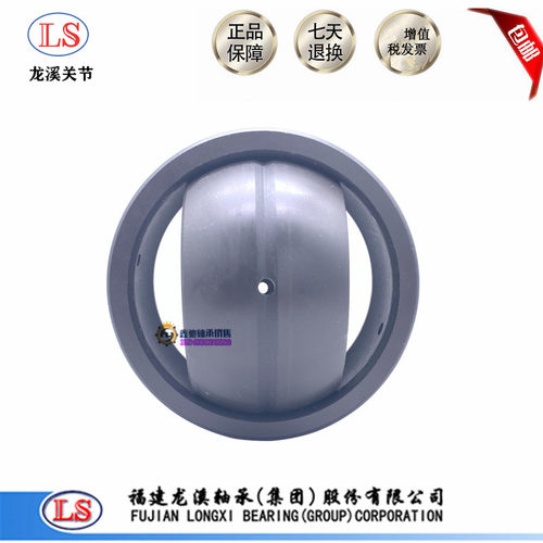 LS龙溪推力关节轴承GX15 17 20 25 30 35 40 45 50 60 70 80 90 S