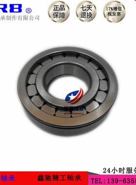 HRB哈尔滨满粒圆柱滚子轴承NUP306 307 308 309 310 311 312 313