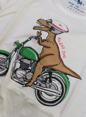 圆领休闲短袖恐龙清仓处理