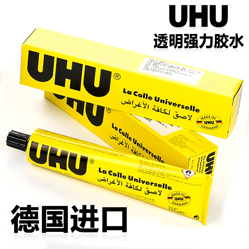 德国进口uhu学生透明强力胶水模型胶木材瓷器粘鞋胶35ml软性nhu
