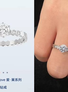 蜂巢钻戒正品D色莫桑石镶嵌 s925银闭口圈女款时尚50 1克拉求婚戒