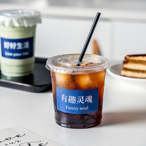 ins网红500ml一次性奶茶咖啡杯