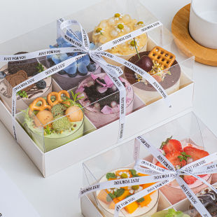 四宫格蛋糕包装盒甜品四六多拼透明打包慕斯小杯野餐烘焙西点盒子