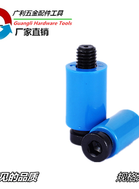 日本开闭器螺丝蓝色色耐高温胶质螺丝尼龙拉勾M12 M13 M16 M20齐