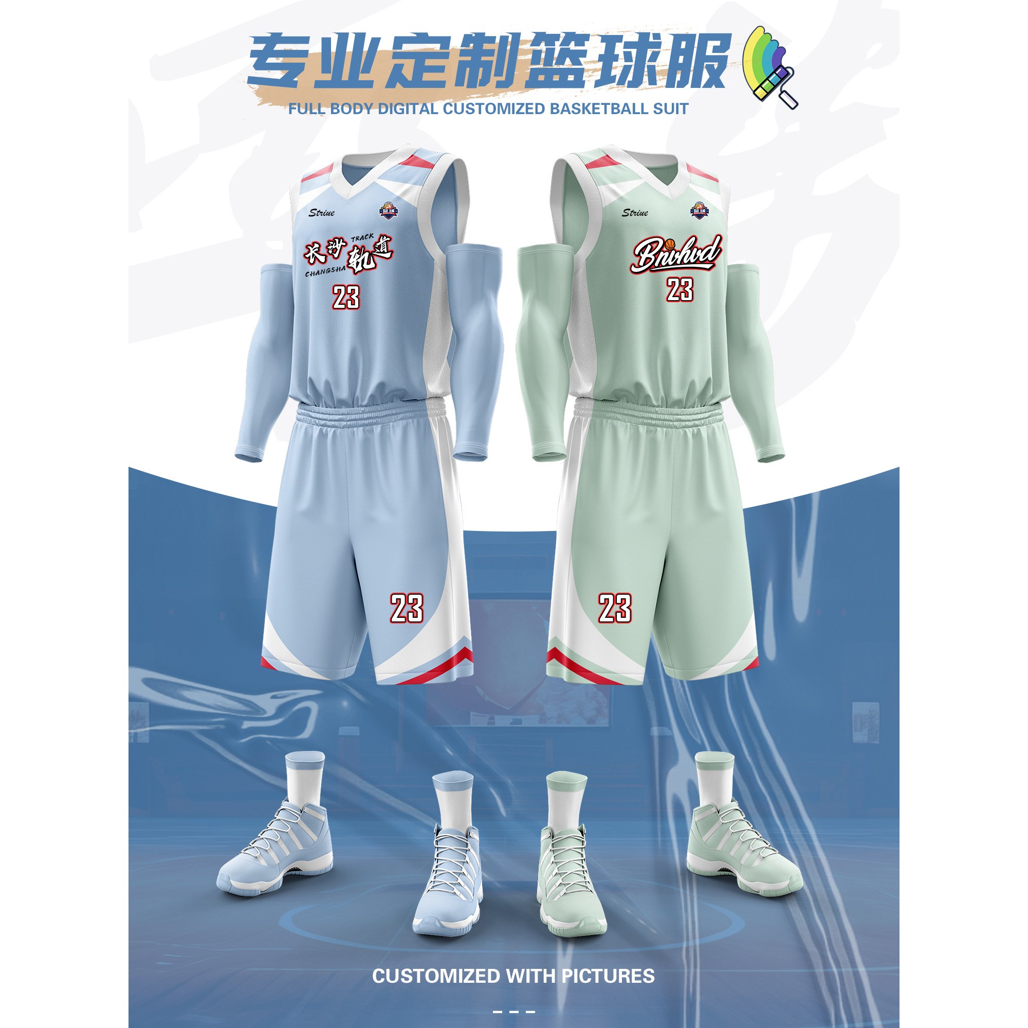 篮球服套装男定制球衣美式大学生篮球服