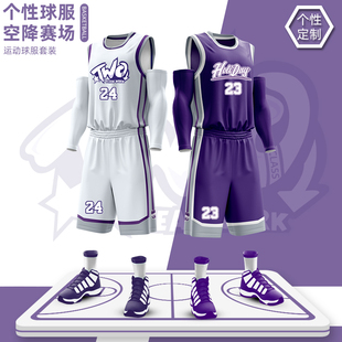 篮球服套装男生定制比赛背心衣服大学生团队运动服宽松队服女球衣