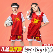 儿童篮球训练服套装 男童女孩定制小学生比赛队服班服训练营篮球衣