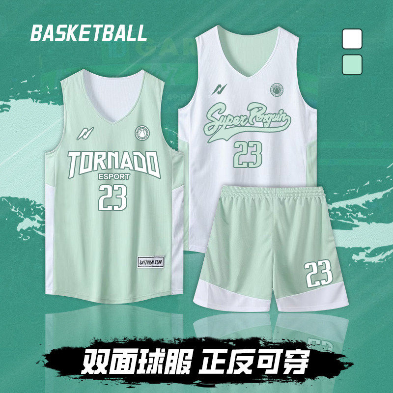 双面篮球服套装男女定制美式球衣学生两面穿速干训练比赛队服团购