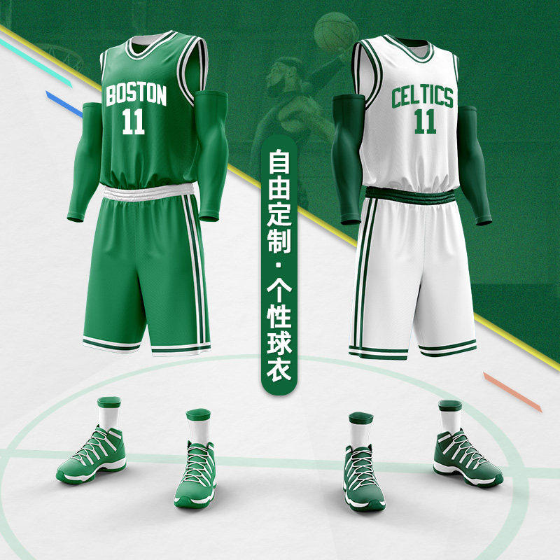 白绿色篮球服套装男女定制运动训练比赛队服成人儿童欧文11号球衣