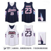 男正反穿球衣大学生比赛训练队服定制 双面篮球服套装 白粉新款 美式