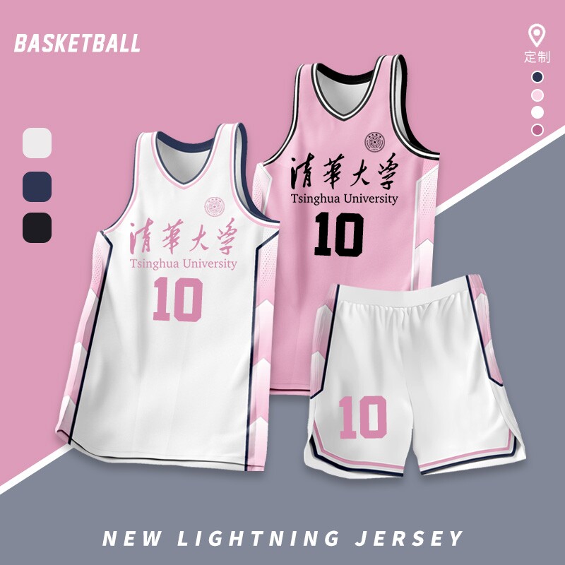 篮球服定制套装男比赛队服运动训练速干美式球衣专业印制订做粉色