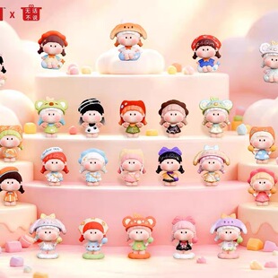 正版新品mimibobo今天出去玩萌粒盲盒盲袋摆件手办礼物女潮玩公仔