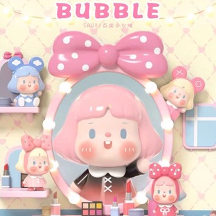 百变少女系列萌粒可爱女孩手办桌面摆件礼物 明款 正版 思歪 bubble