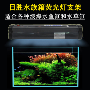 日胜BX-130K单灯灯架BX130A铝合金水族防水双灯架水族灯鱼缸灯架