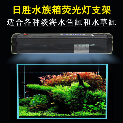 日胜BX-130K单灯灯架BX130A铝合金水族防水双灯架水族灯鱼缸灯架