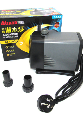 创星多功能潜水泵-创星AT106s AT-106s 鱼缸潜水泵72W 4000L/H
