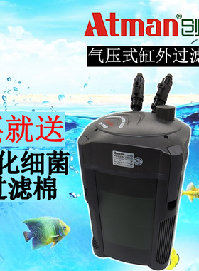 创星CF600CF800CF1000CF1200CF2200鱼缸净水外置生化过滤器过滤桶