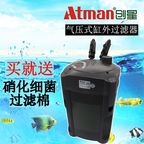 创星净水外置过滤器过滤桶鱼缸