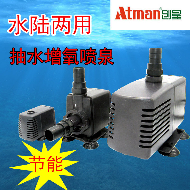 创星水泵鱼缸抽水泵ph1100ph2000ph2500ph30004000水陆两用潜水泵