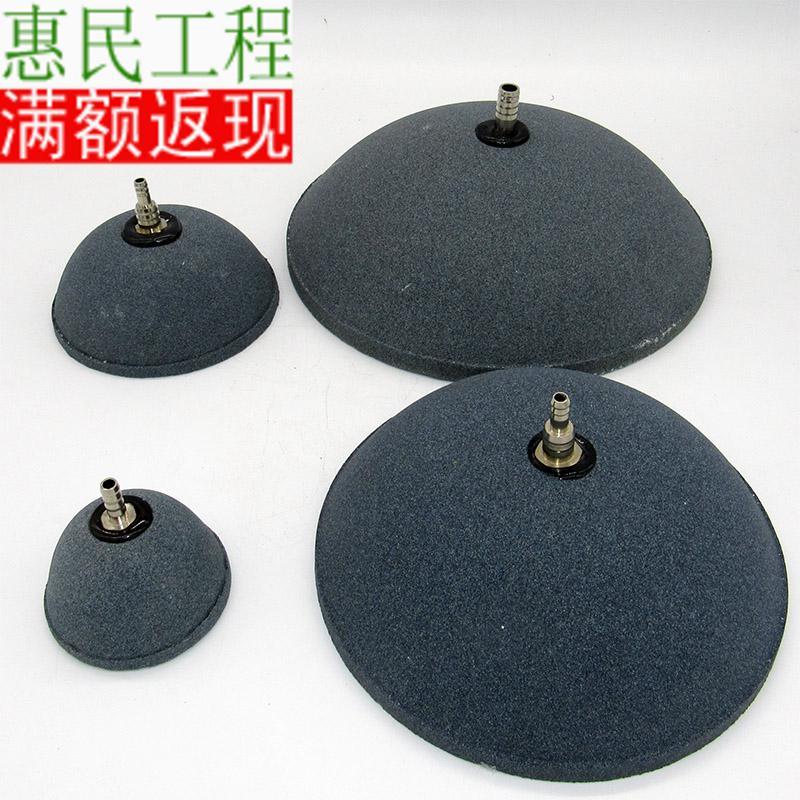 高温烧结气盘鱼缸水族箱气泡石