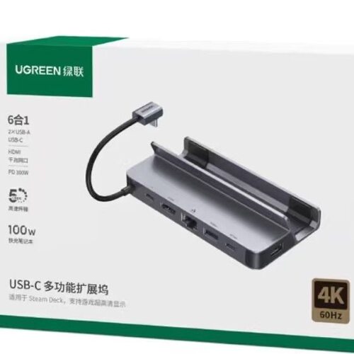 绿联CM666 六合一扩展坞手机支架底座HDMI网口steamdeck游戏15388