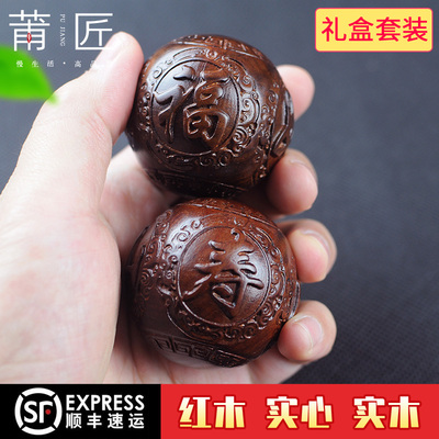 老年人生日礼物保健球礼盒套装