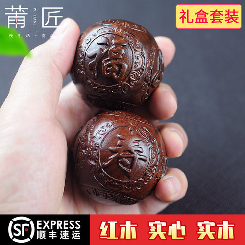 老年人生日礼物保健球礼盒套装
