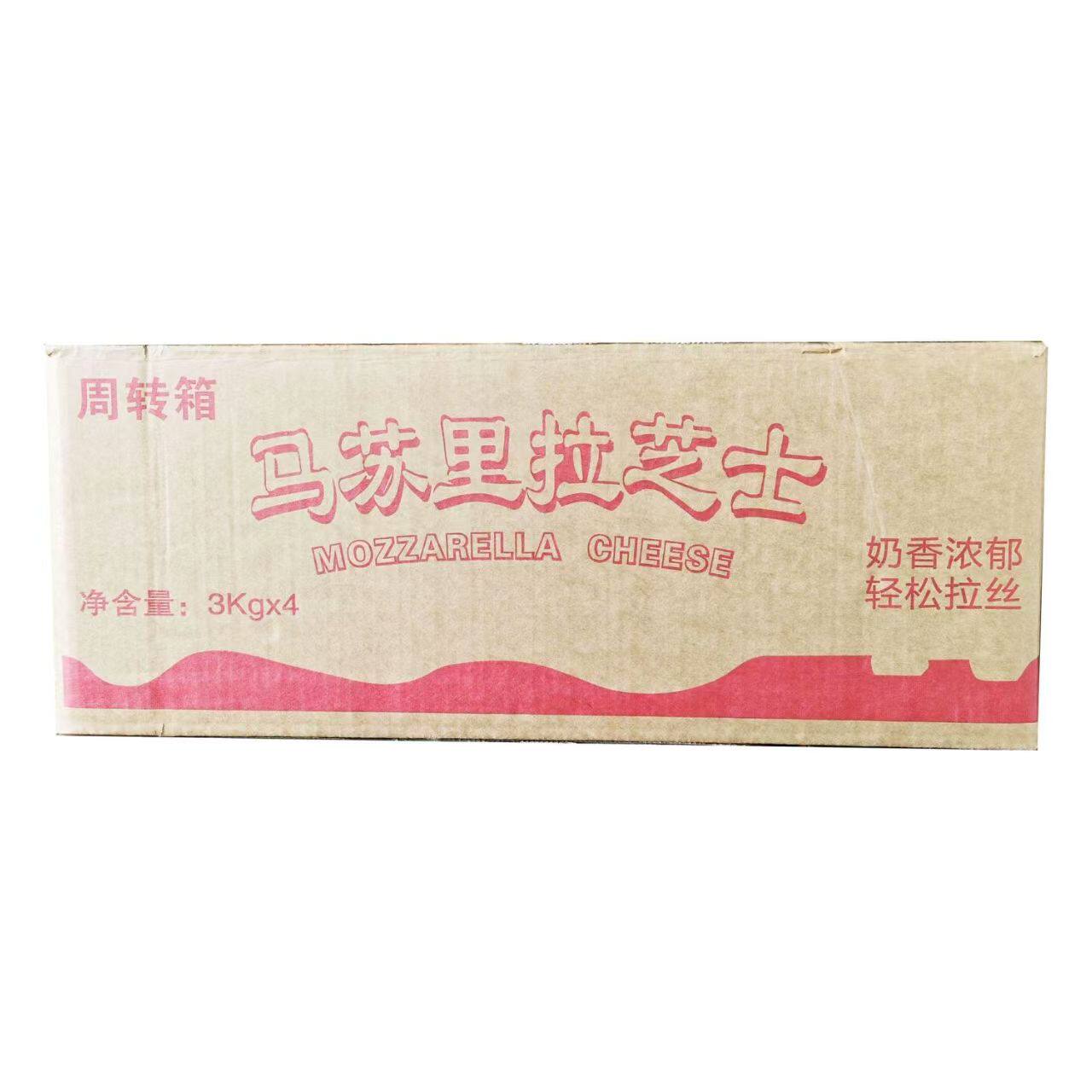 晟达欧意佳马苏里拉芝士 商用西餐烘焙原料奶酪芝士碎3kg*4袋/箱