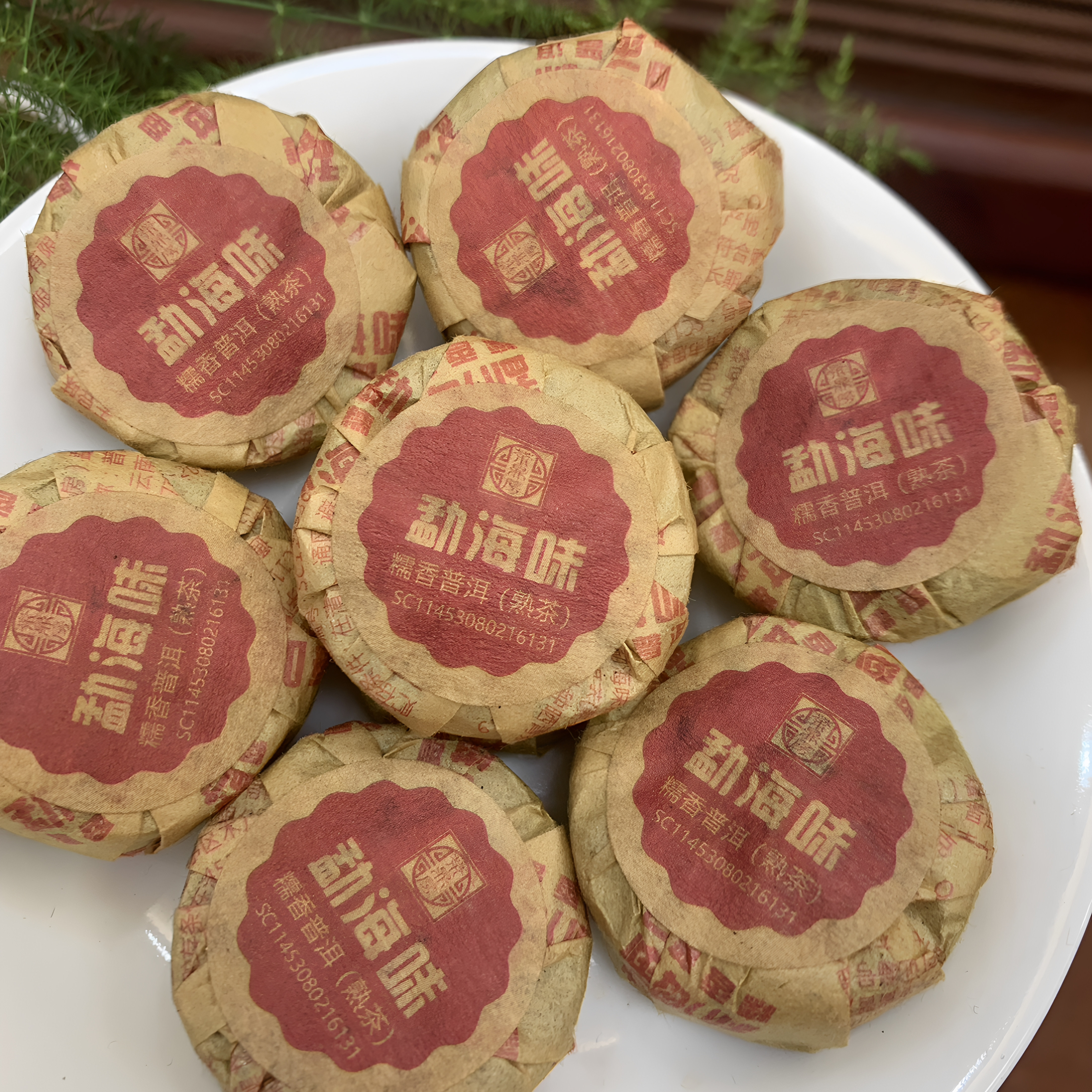 茶鼎房糯米香小沱茶古树普洱熟茶250克牛皮纸包装糯米香熟茶