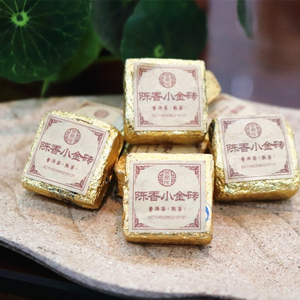 茶鼎房陈香小金砖原味普洱茶熟茶云南古树茶叶陈年普洱250克