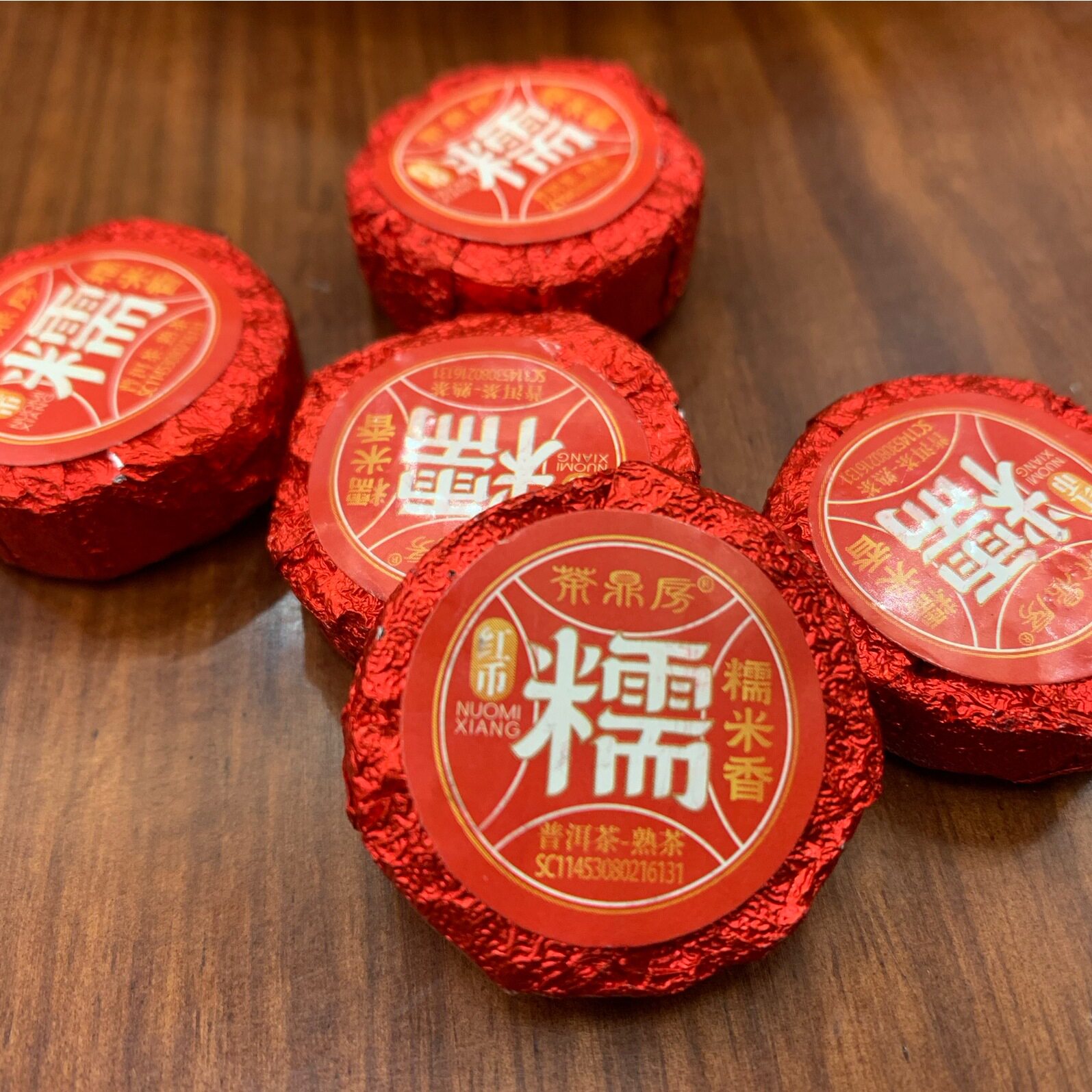 茶鼎房糯米香小红币云南普洱茶小坨茶熟茶糯米香小沱茶