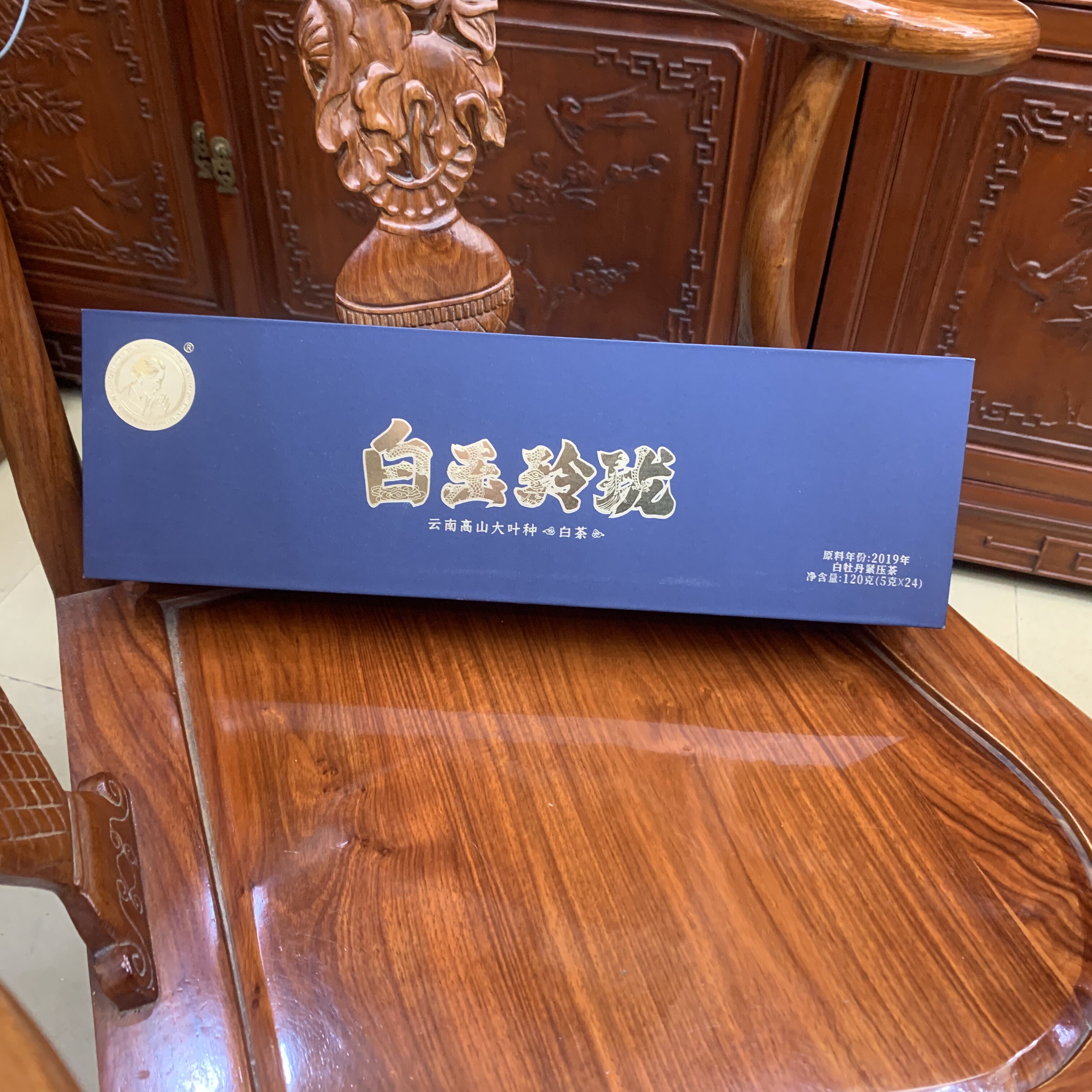 澜沧古茶白玉玲珑白茶 茶妈妈2019年云南老白牡丹茶叶礼盒装5gX24