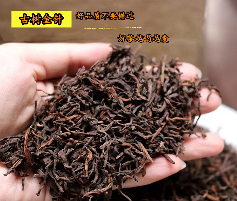 云南普洱茶大树金芽宫廷 熟茶 春茶发酵 古法制作滋味醇厚500克