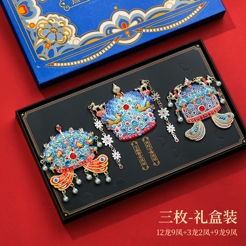 皇后凤冠冰箱贴定制金属南京国博北京故宫博物院纪念品博物馆文创