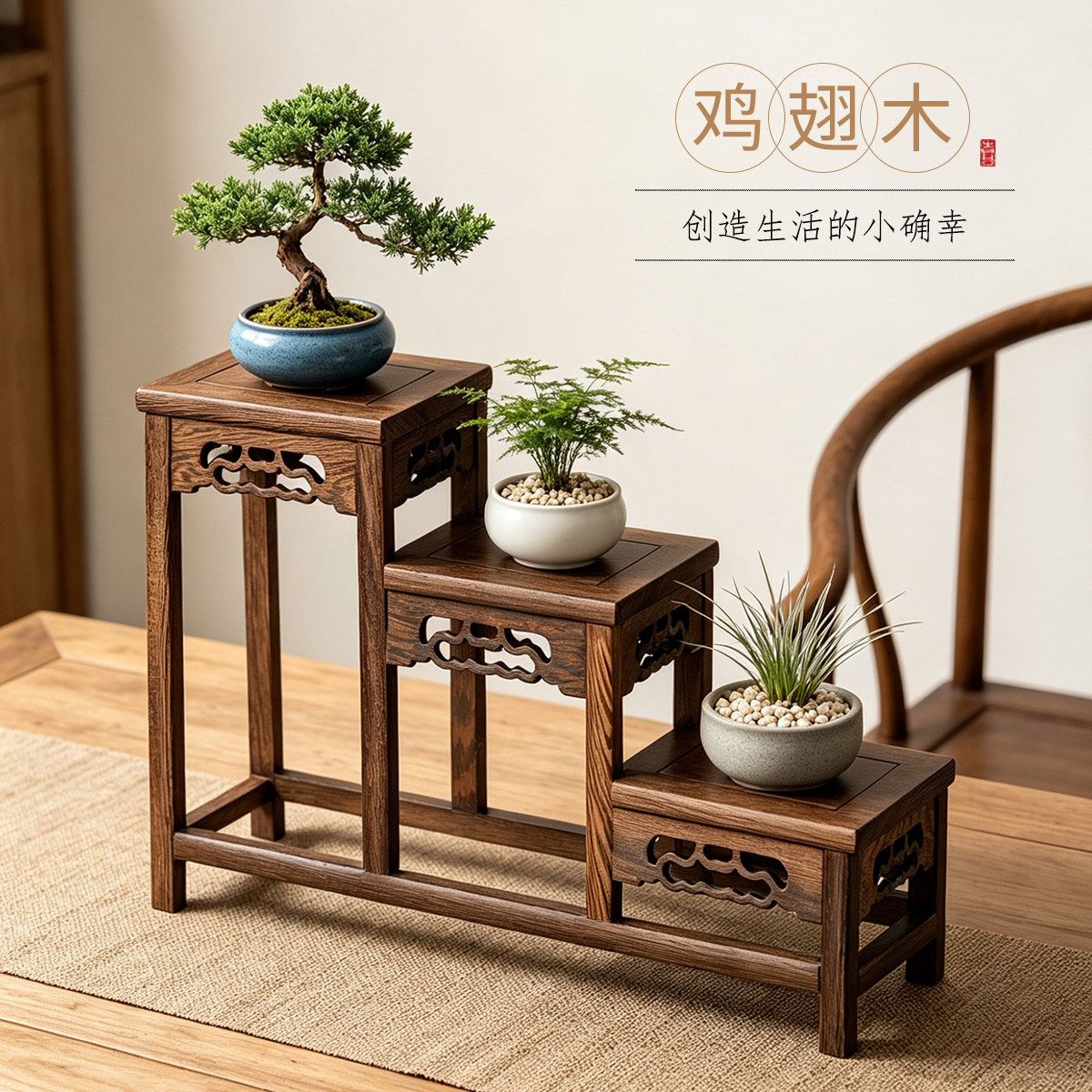 鸡翅木桌面中式小型博古架展示架