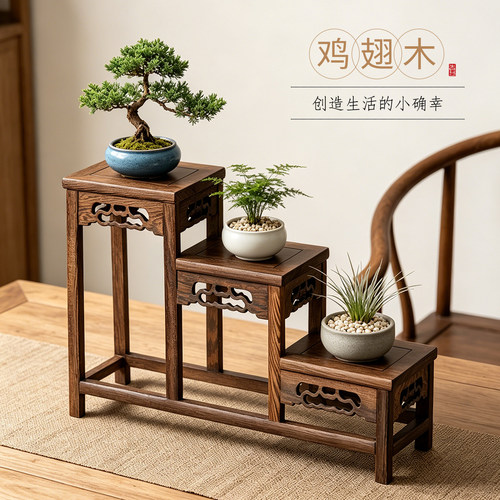 鸡翅木桌面中式小型博古架展示架