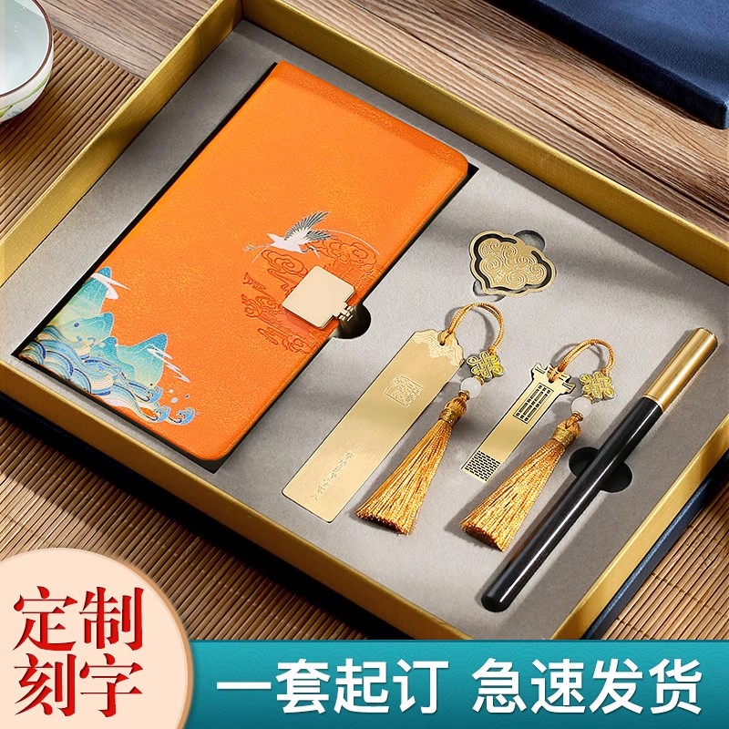 故宫文创中国风大学纪念品