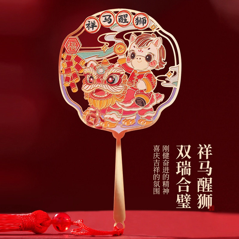 马年文创高档精致北京故宫金属书签新年礼盒套装古典中国风礼物,节庆用品/礼品,文化创意文具,淘宝优惠券,粉丝福利购,淘宝优惠卷