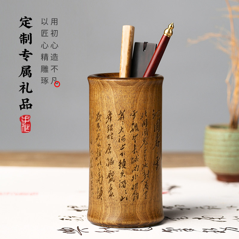 竹节多功能毛笔笔筒楠木