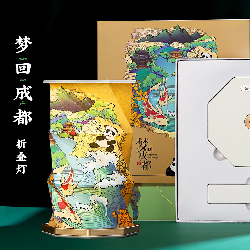 圣诞节送女友国潮礼盒大熊猫文创女生生日礼物书灯小夜灯实用礼品