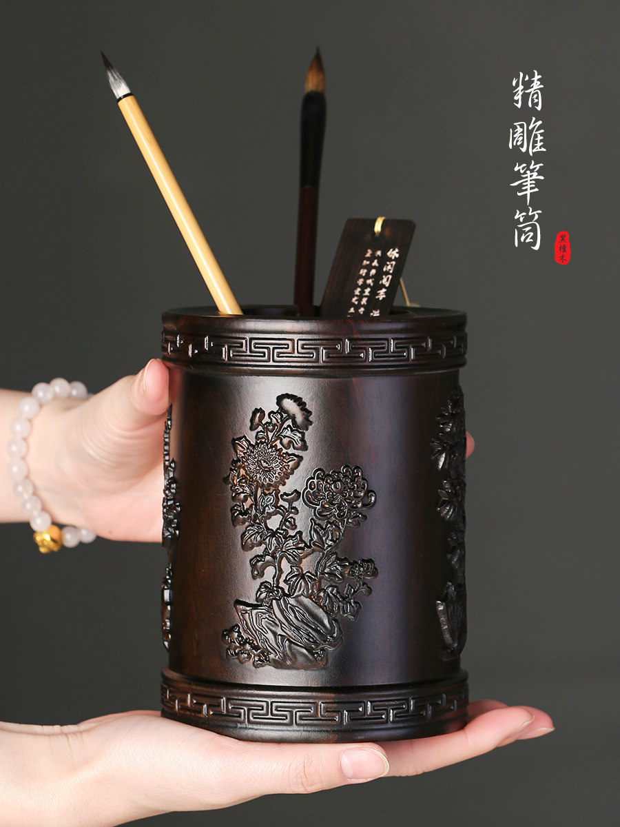 黑檀木笔筒办公室桌面毛笔收纳艺术感 新中式实木毛笔筒工艺品摆