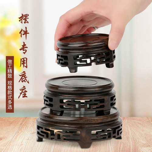 圆形小摆件石头花瓶托