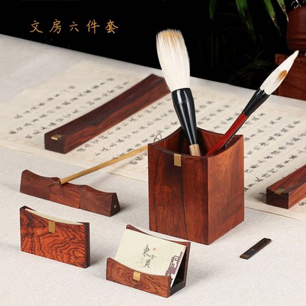 复古酸枝木质嵌铜文房四宝精品套装礼盒摆件 成人书法高档红木笔筒镇纸名片盒U盘笔搁 创意工具定制刻字礼物