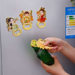 金属冰箱贴定制磁吸啤酒开瓶器文创创意高级启瓶器酒瓶起子开盖器